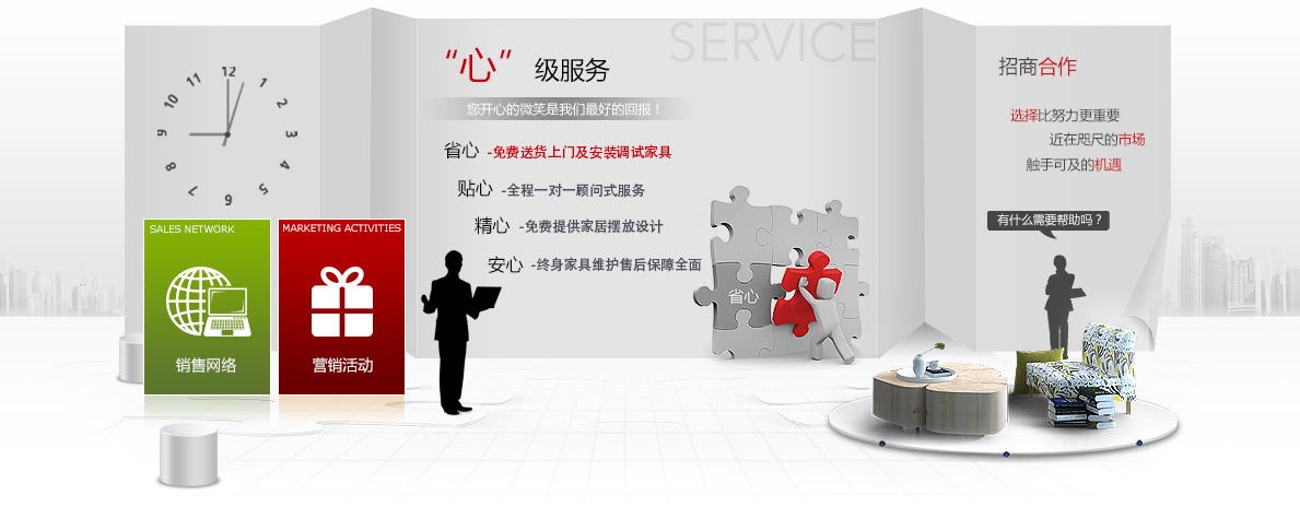 詩(shī)燁醫(yī)用家具醫(yī)用設(shè)備輸液椅服務(wù)承諾